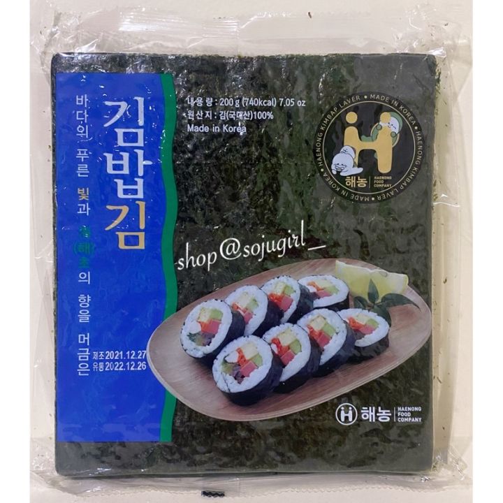 Gimbap Seaweed